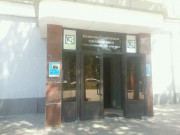 Союз художников РК