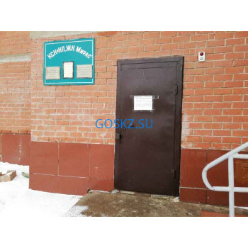 Коммунальные службы ЖК Мирас, КСК - на портале на goskz.su