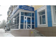 Коммунальные службы Центр Коммунальных Услуг - на портале на goskz.su