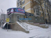 Коммунальные службы - Наш дом, КСК Коммунальные службы Наш дом, КСК - на портале на goskz.su