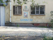 Коммунальные службы Лихарева - на портале на goskz.su
