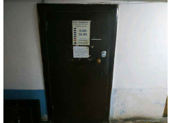 Кыпшак, КСК